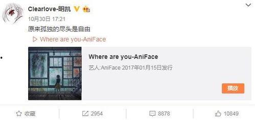 王蝶最新爆料微博,娱乐圈幕后真相大曝光！”